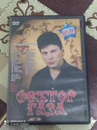 DVD + mp3 диск СЕКТОР ГАЗА-200 гр.