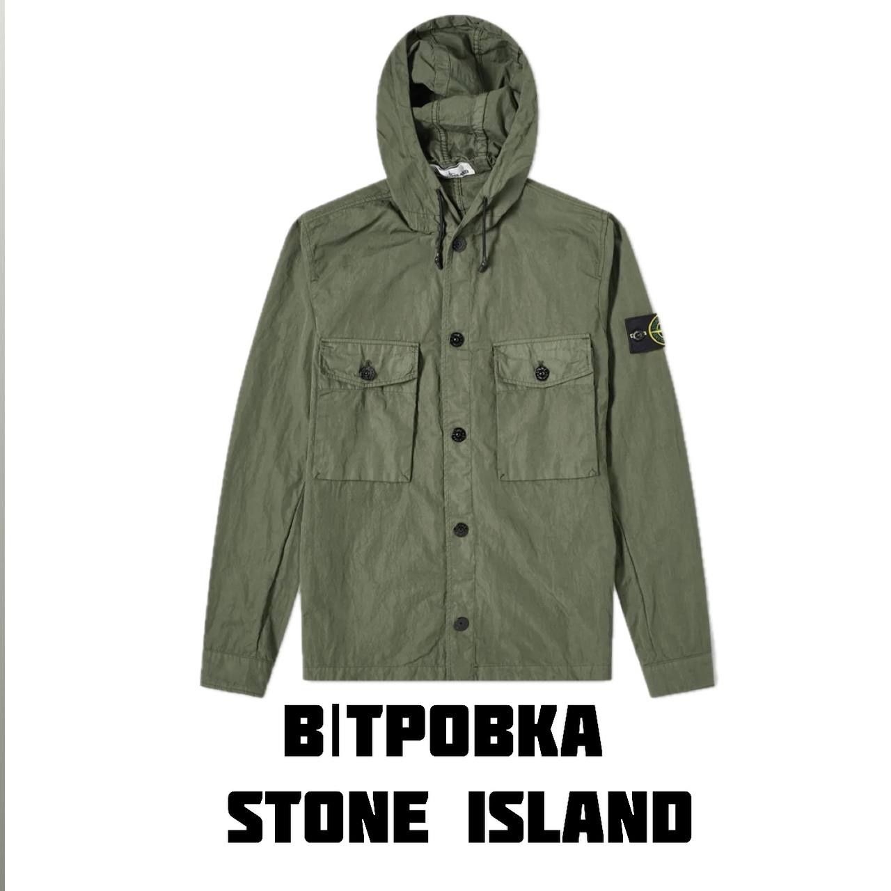 Stone Island у гарному хакі кольорі