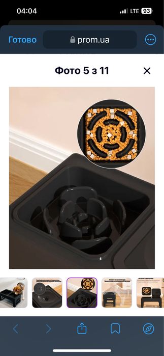 Миска для собак нова