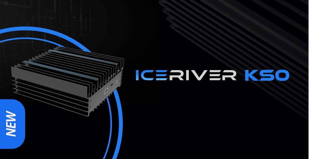 Icerіver KS0 Pro 200Gh.