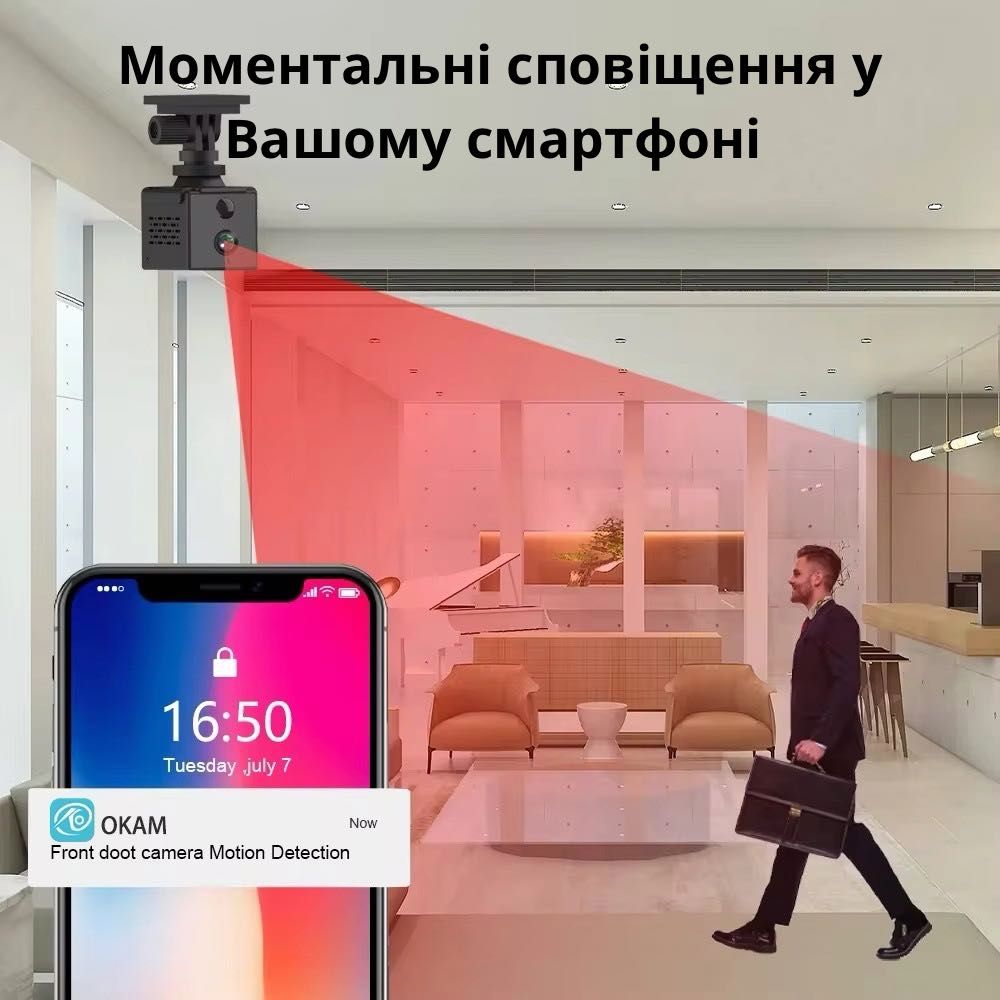 Мини 5Мп камера 4G(на сим карте) с встроенной батареей,датчик движения