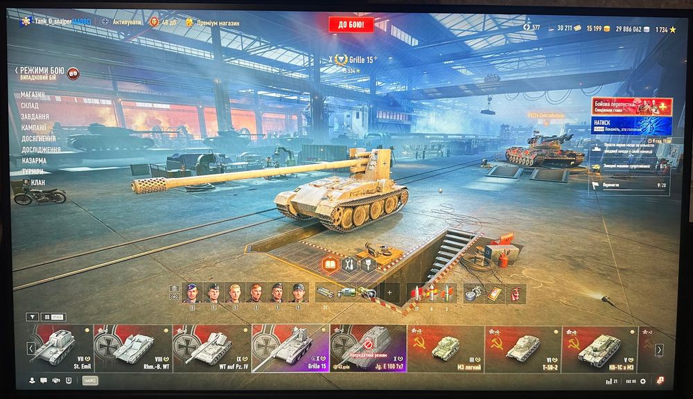 world of tanks Акаунт