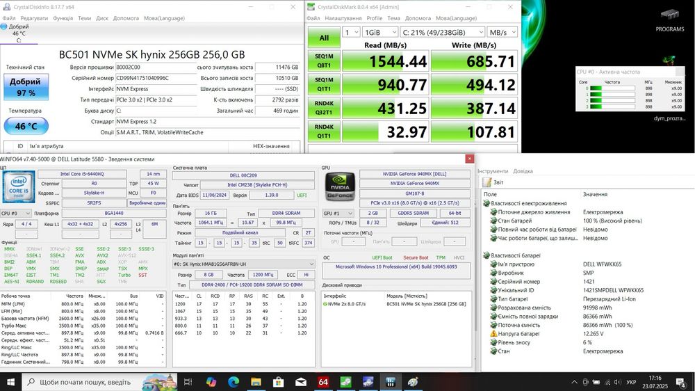 Dell Latitude 5580 |15,6”FHD|i5-6440HQ|16Gb|256Gb|Nvidia GeForce 940MX