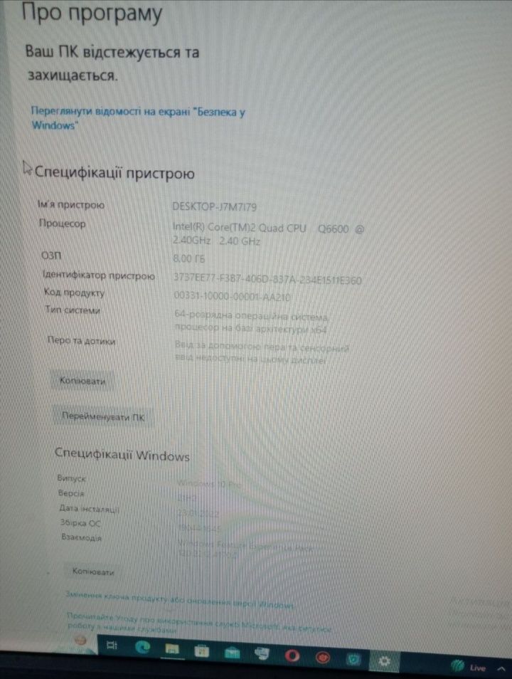 Компьютер Asus(Windows 10pro)монитор,клавиатура,мыш