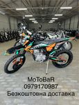 Мотоцикл Kovi Advance 300, Доставка безкоштовна