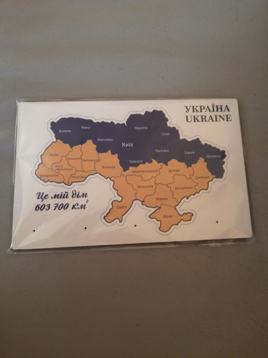 Ключница карта Украины, новая