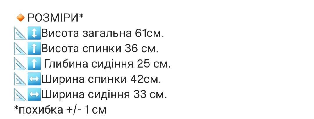 Універсальний матрасик в прогулянкову коляску