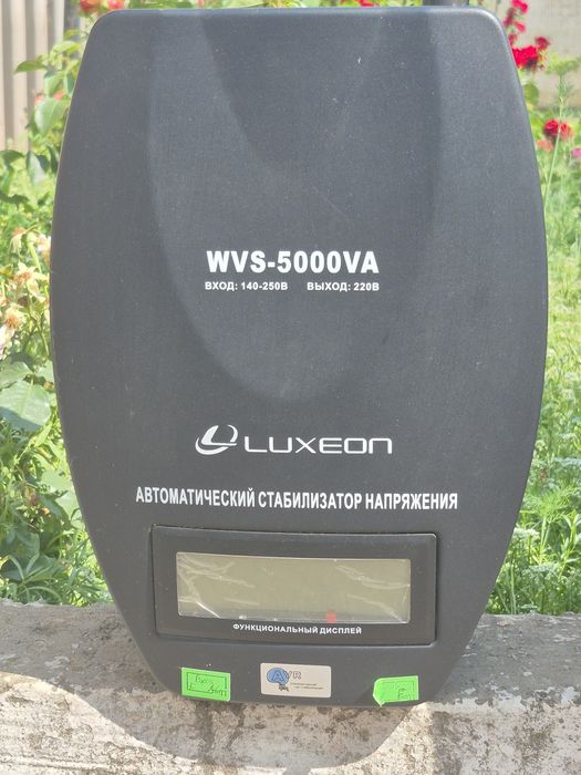 Стабілізатор напруги Luxeon WVS-5000 — надійний захист вашої техніки!