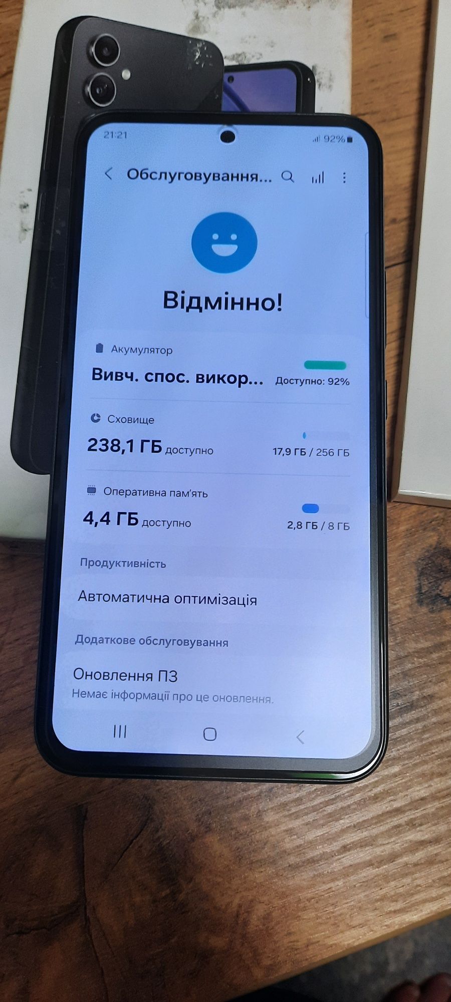 Самсунг А54 8. 256