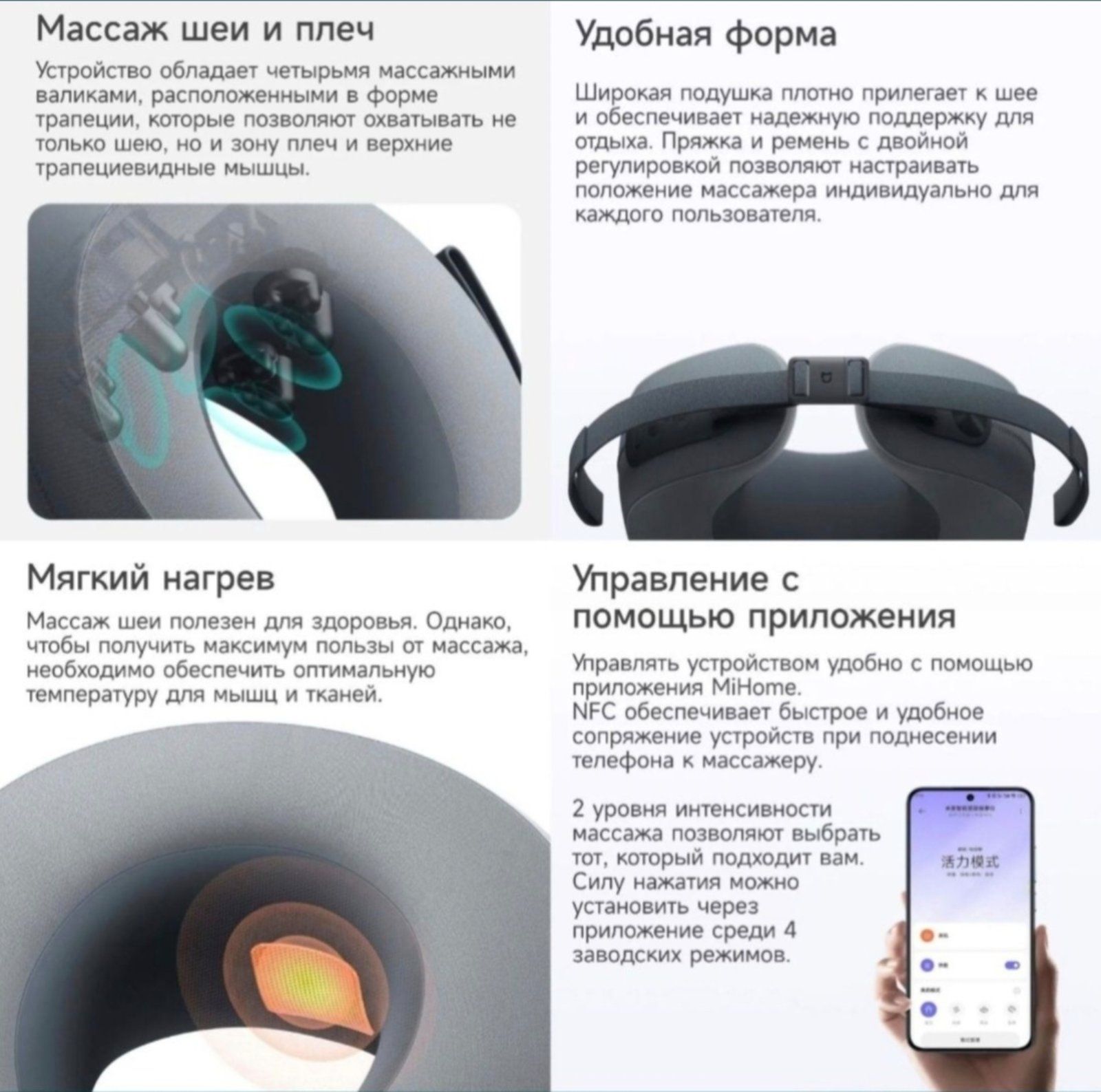 Массажёр Xiaomi Mijia (умный массажёр) оригинал