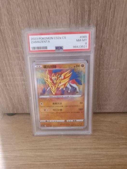 Zamazenta psa 8 chińska