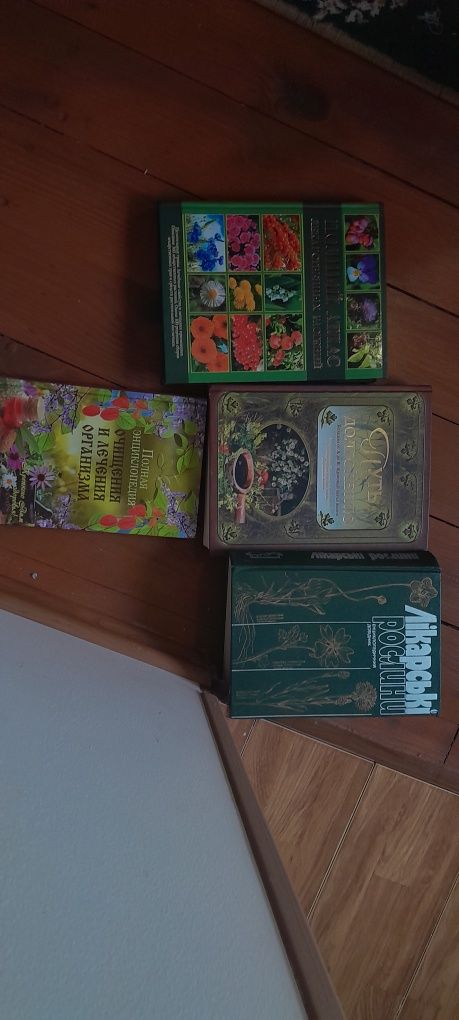 продам инциклопедии