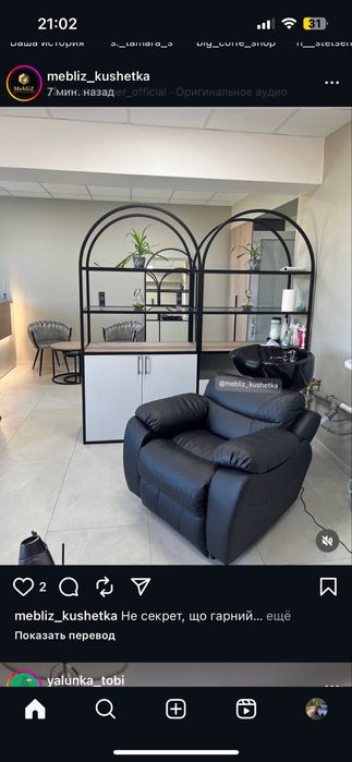 Шукаємо майстра з нарощування вій  в салон краси