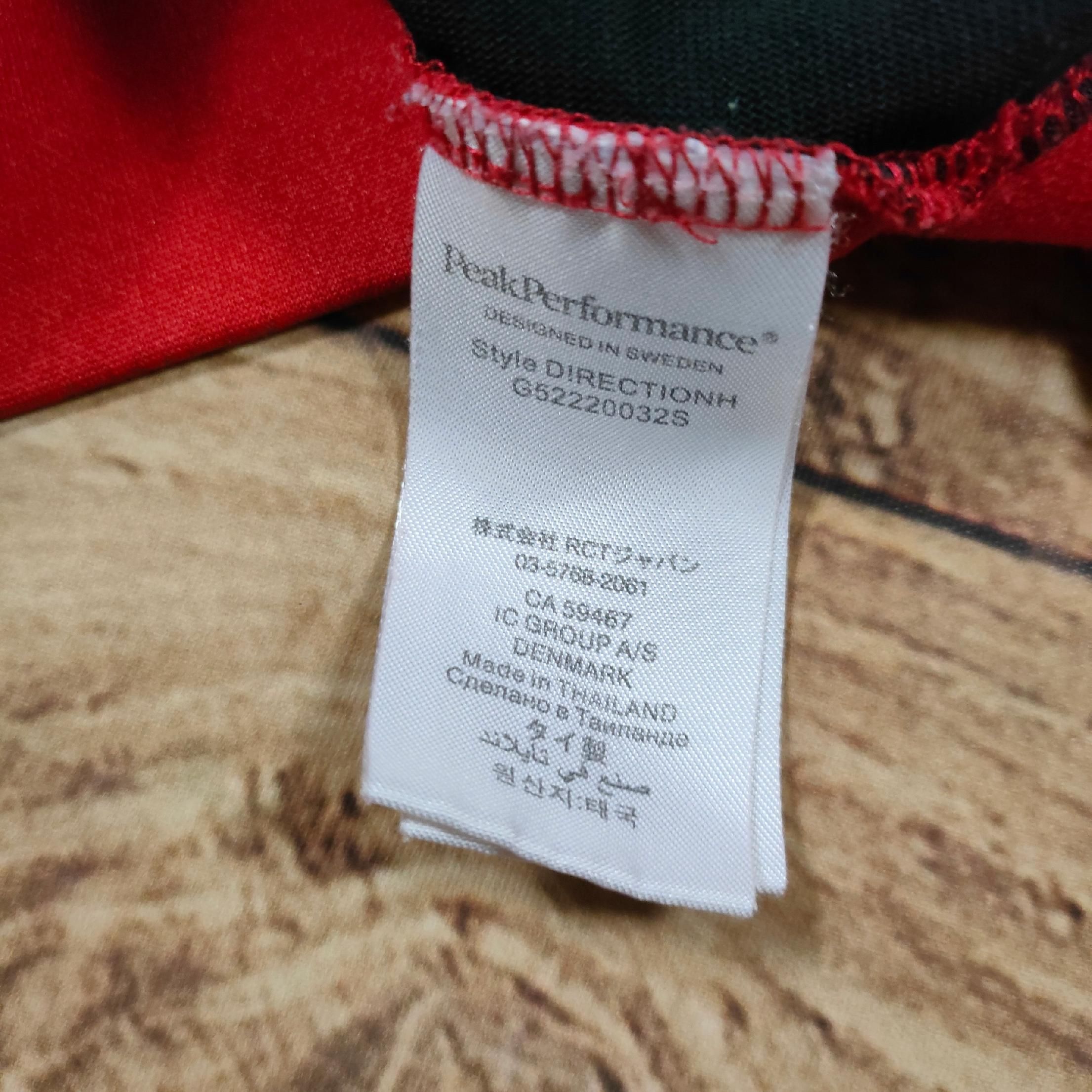 PEAK PERFORMANCE Bluza Męska z Kapturem Logowana r. S