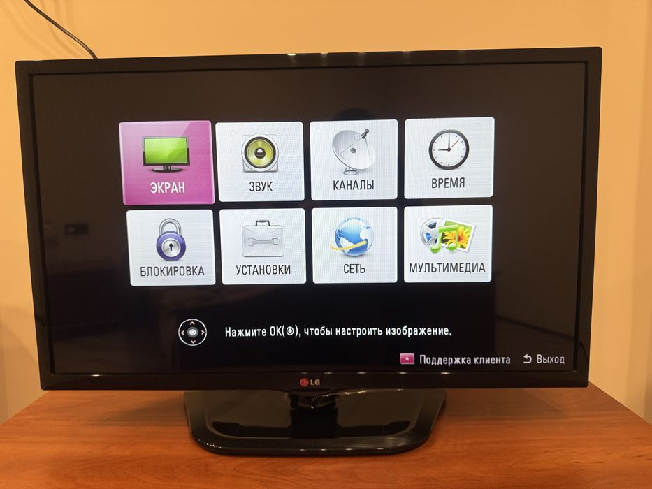 Телевізор LG 32LN541U-ZB (32 дюйми)