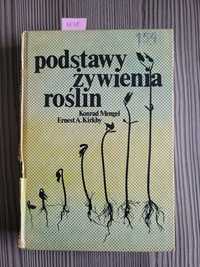 3838."Podstawy żywienia roślin" Konrad Mengel, Ernest A. Kirkby