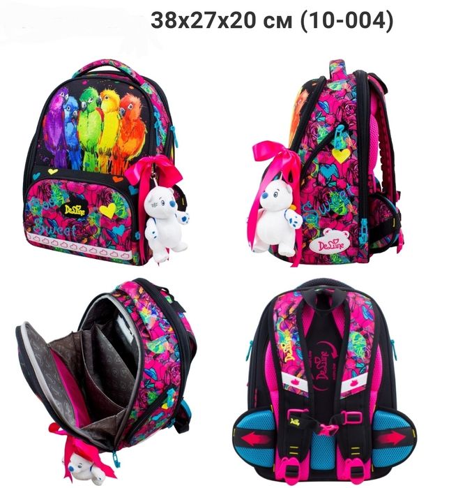 Шкільний ранець рюкзак портфель Delune 1-4 клас