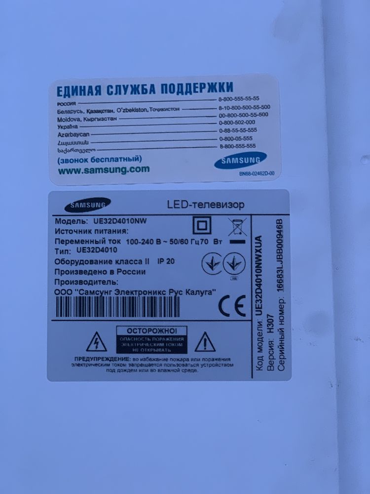 Телевизор Samsung ue32d4010nw