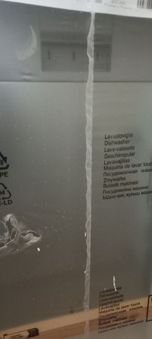 Вбудована посудомойка