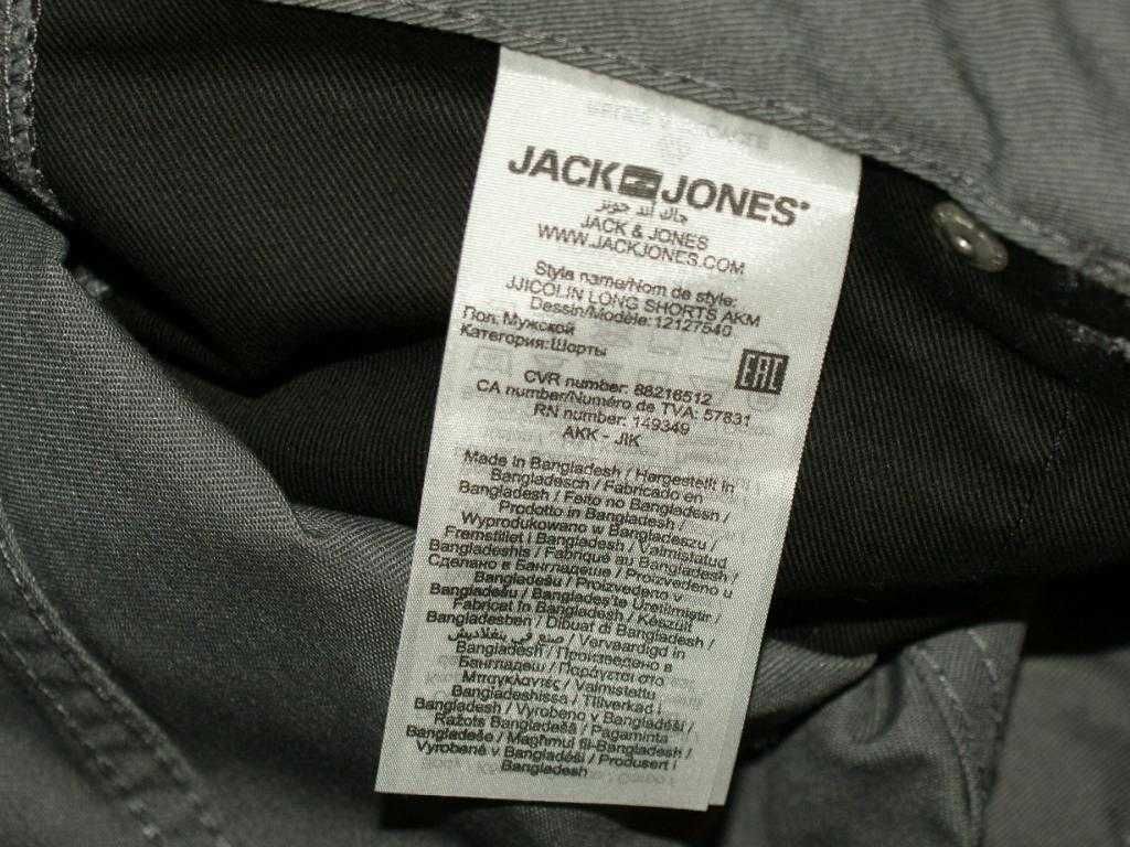 Jack & Jones spodenki męskie SZARE miejskie S