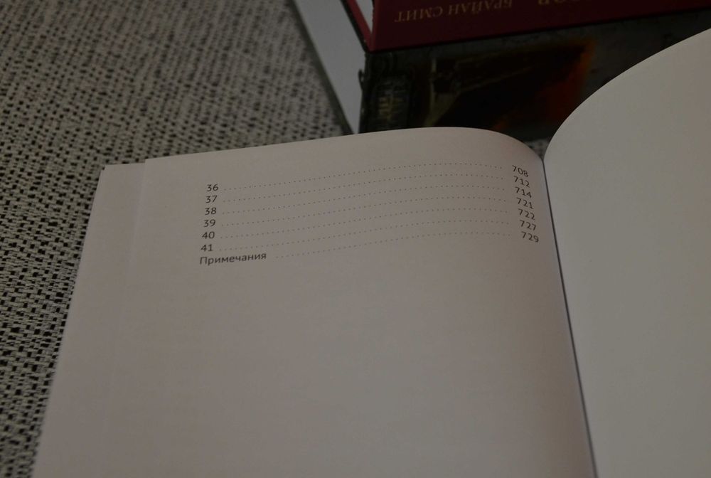 Кристофер Триана - Озверевшая, Токсичная любовь, Боди-арт сплаттерпа