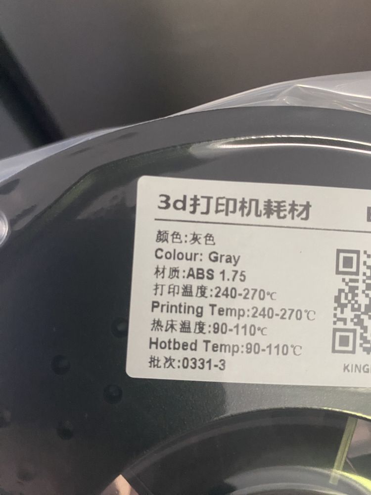 Filament ABS 1.75mm Szary (gray) 1kg 1000g KINGROON NOWY