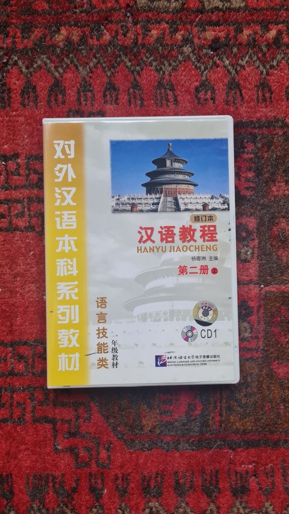 Podręczniki i pomoce audio do nauki języka chińskiego