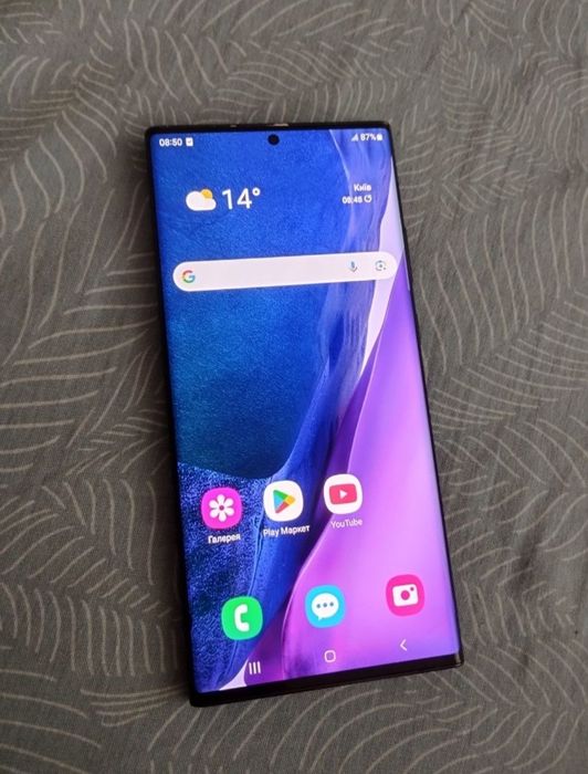 Samsung Galaxy Note 20 Ultra