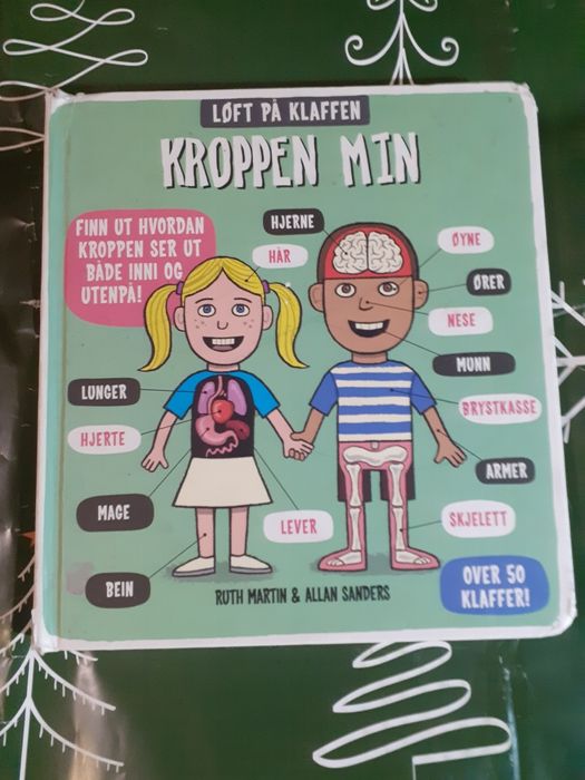 Книги на любий вкус