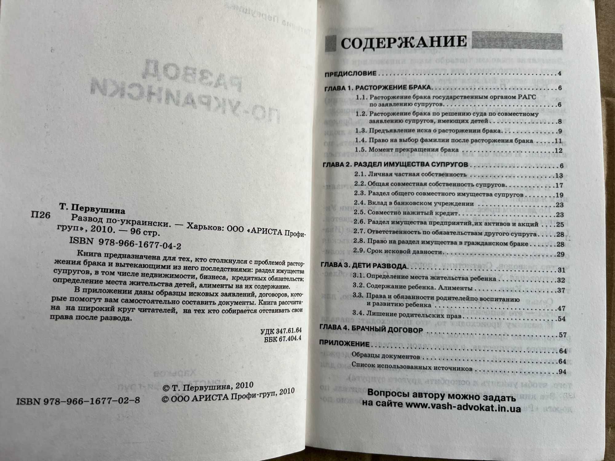 "Не ной","Думай и богатей","Да сгинет смерть","Как стать авантюристом"