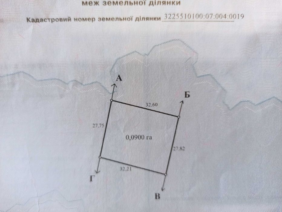 Земельна ділянка в місті Яготині 19 соток приватизовано