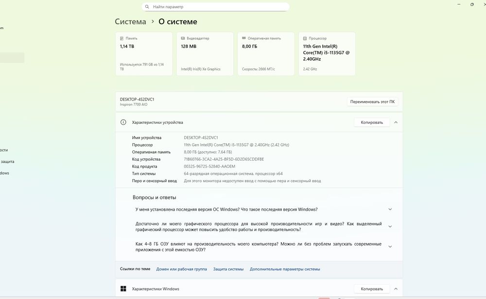 Комьютер моноблок Dell Моноблок Dell Inspiron 27 7700 AIO