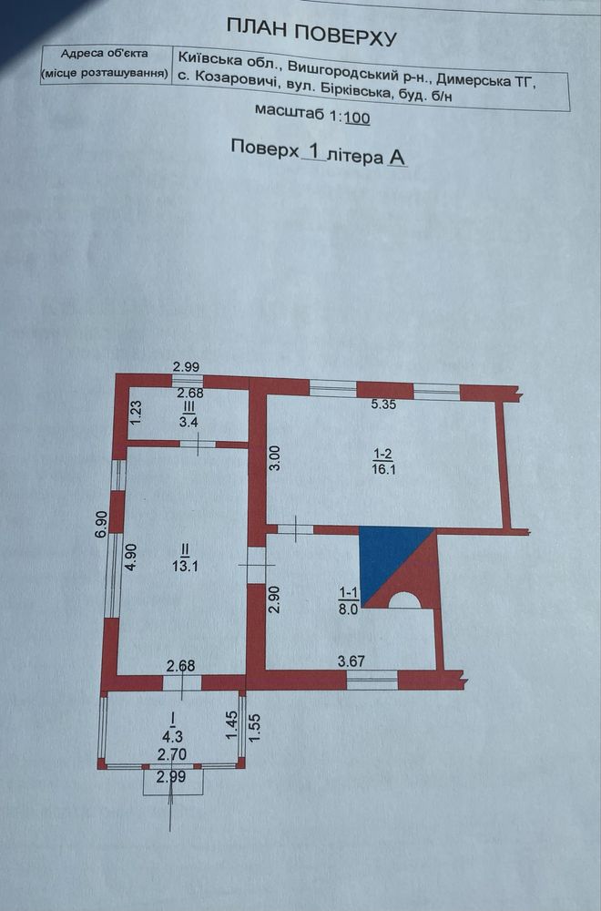 Козаровичи, Центр, Вишгород, Глебовка, школа, магазины, без комиссии