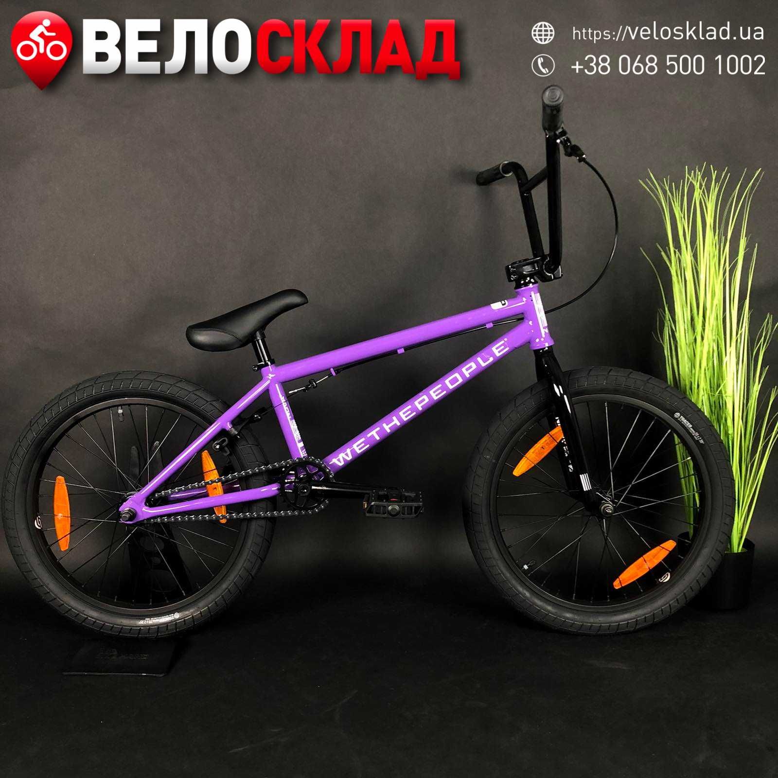 Велосипед BMX WeThePeople 20" Kink Radio Fit Salt BSD