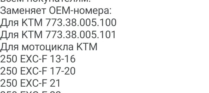 Масляний фільтр KTM, Husqwarna, HF652, OEM:773.38.005.100 (101)