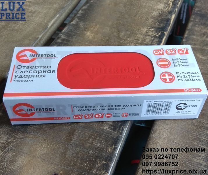 Отвертка ударная Prof. с комплектом насадок 6 ед. INTERTOOL HT-0431