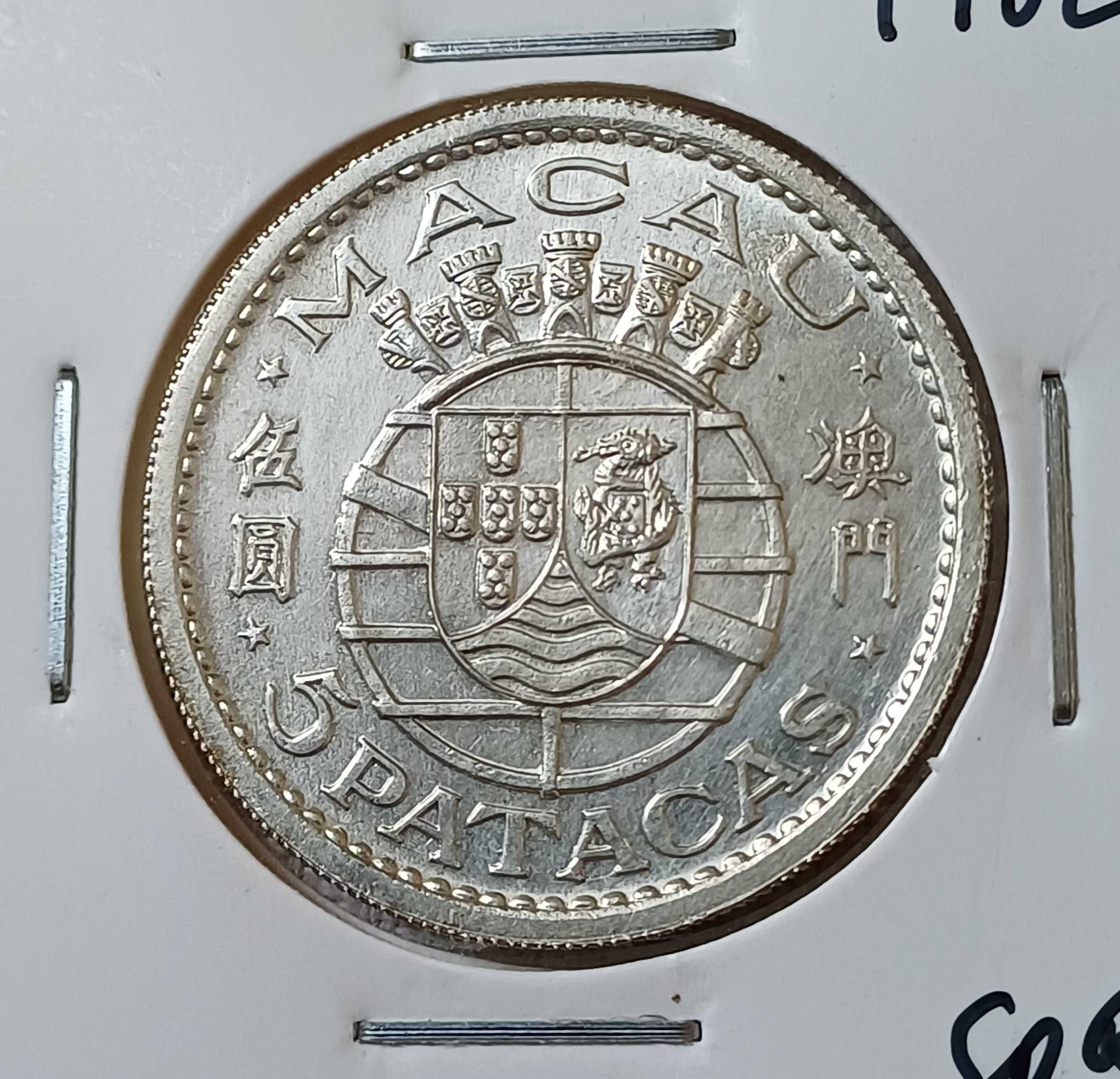 Moeda 5 Patacas 1952 Macau