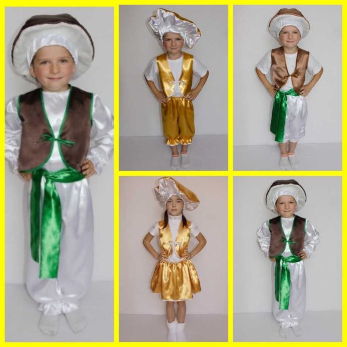 Карнавальний костюм грибочки