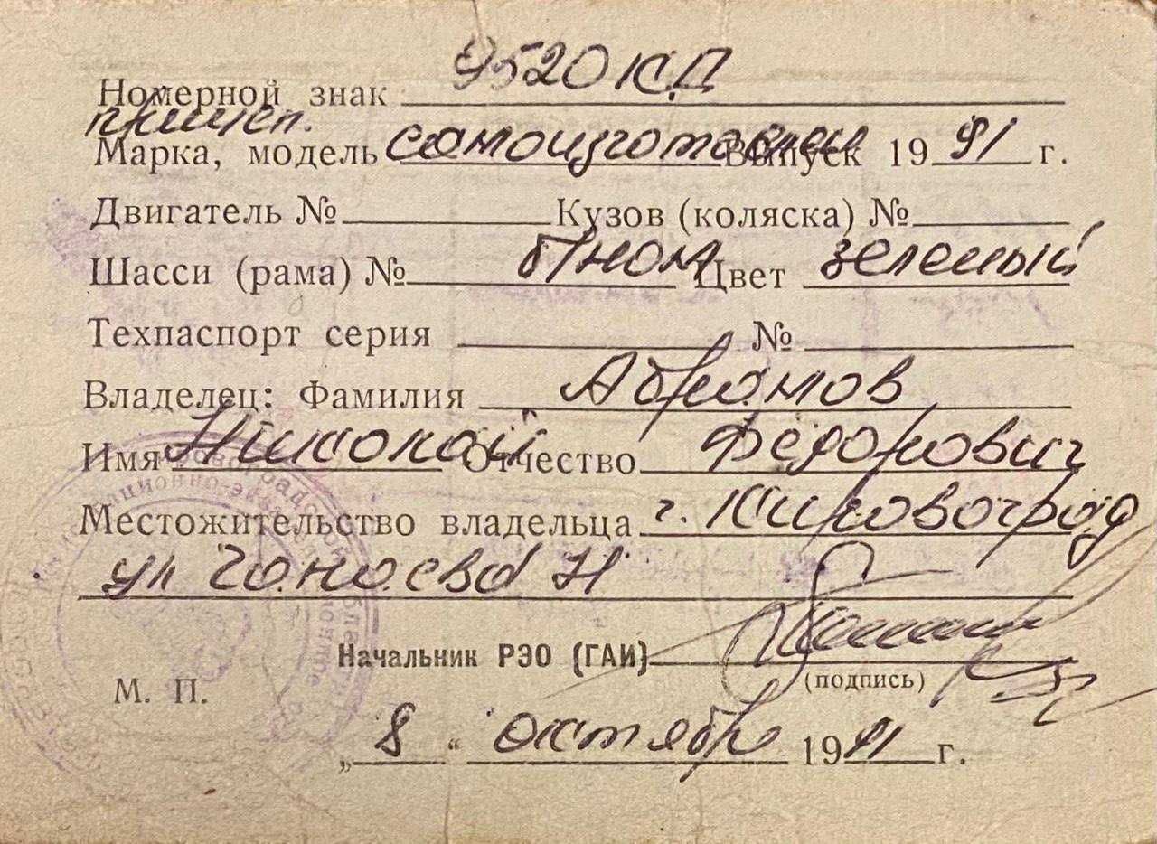 Прицеп после ДТП
