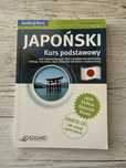 Japoński kurs podstawowy EDGARD