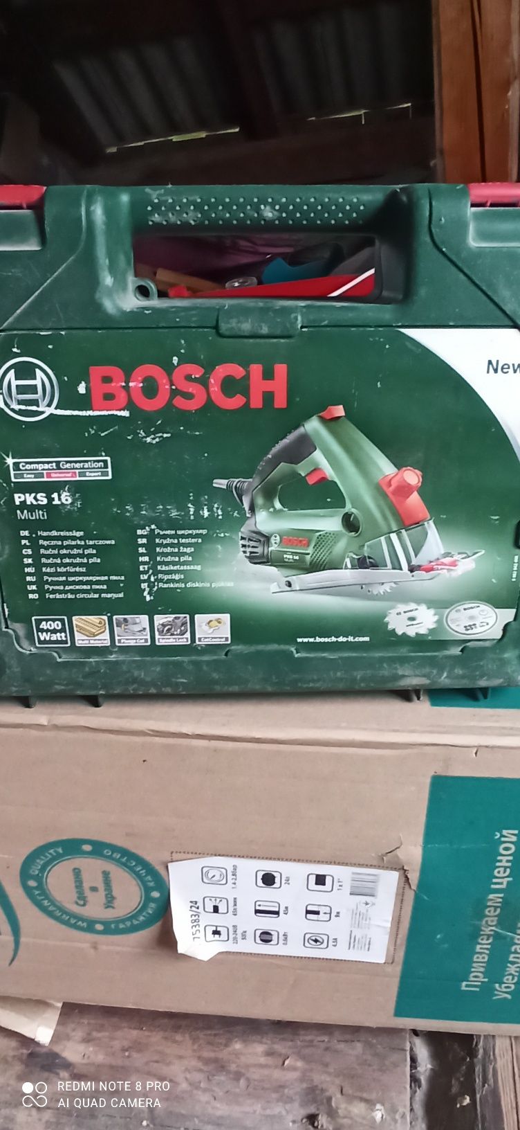 Дисковая пила BOSCH PKS 16 Multi