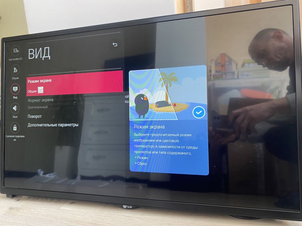 Інформаційний екран lg 32sm5ke-b