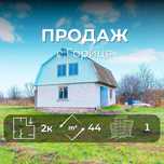 Дача з приватизованою ділянкою біля річки Десна с.Гориця / SZ