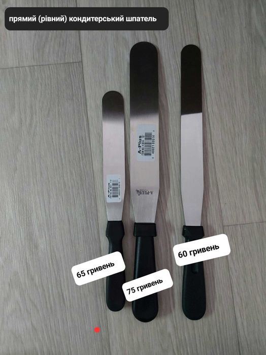 Поворотний столик для торта 32см, крутящаяся подставка