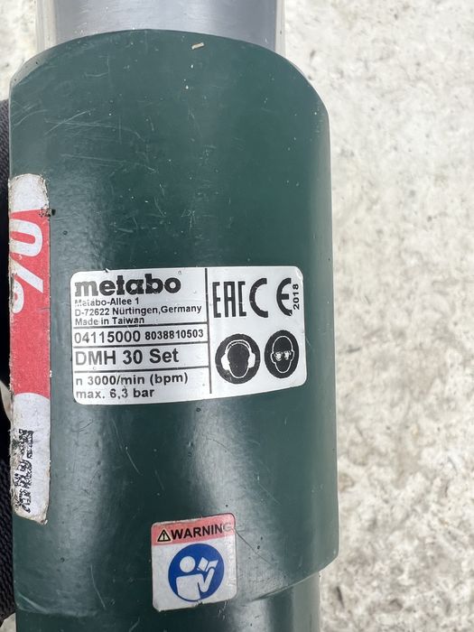 Пневматичний відбійний молоток Metabo DMH 30 Set