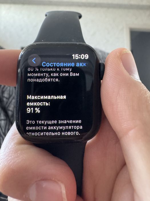Apple Watch Series 8 41mm 2 полных комплекта