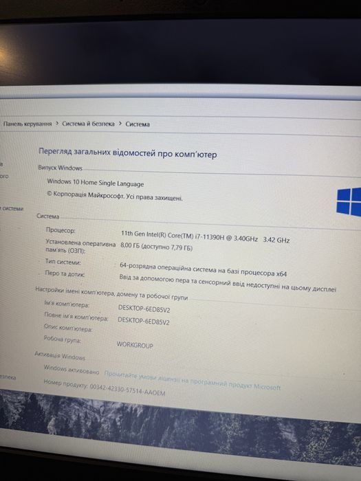 RedmiBook 15 2022 | i7 11390H/8Gb RAM/512Gb SSD