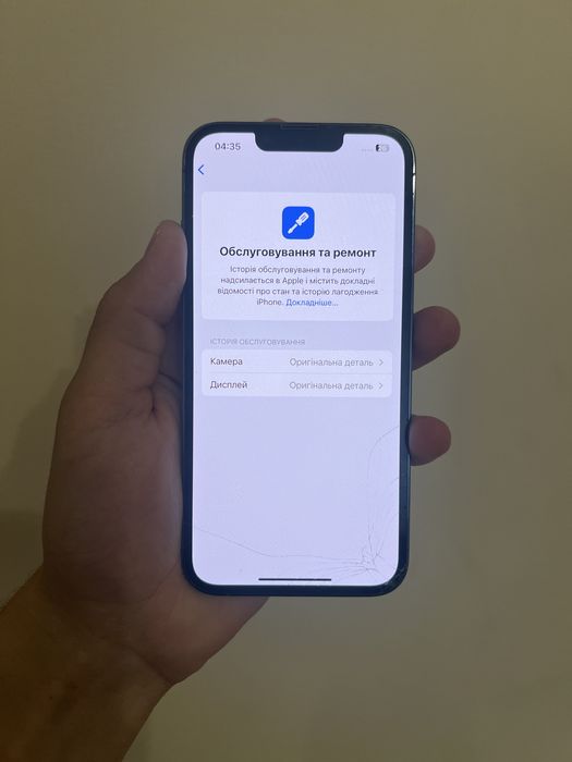 IPhone 13 Pro 128GB NEVERLOCK !!Є гарантія
