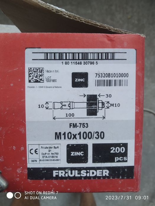 Анкер металлический