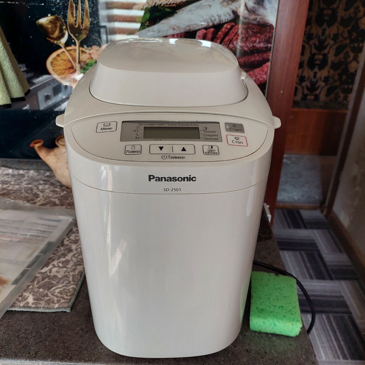 Хлебопечка Panasonic SD-2501